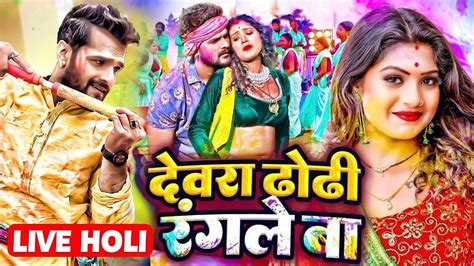 holi ke gana bhojpuri|Bhojpuri Holi Songs: होली के लिए बेस्ट हैं ये भोजपुरी गाने, रंग